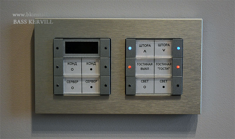Управление шторами с кнопочной панели GIRA